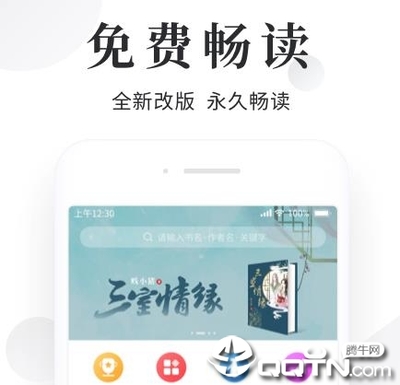 c7娱乐app下载